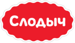 ОАО «Кондитерская фабрика «Слодыч»