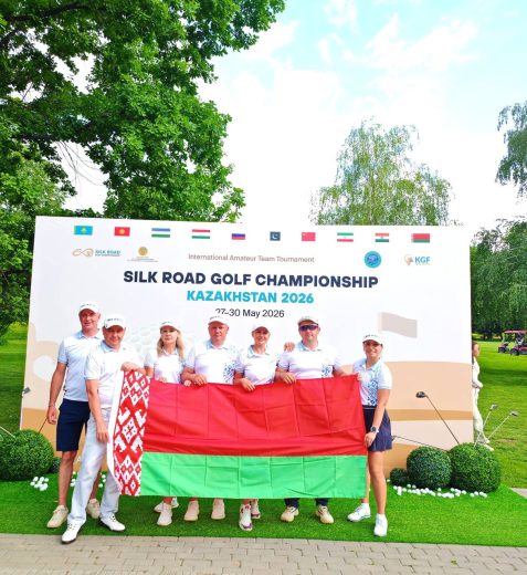 Беларусь на Silk Road Golf Championship 2026